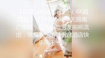 失意少女被调教成母狗 (清凉一夏 二)