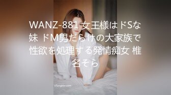 (中文字幕) [MRSS-119] 俺の愛する妻は学生時代にパパ活をやっており、父親に調教された中古の肉便器だったことが判明 瀬名ひかり