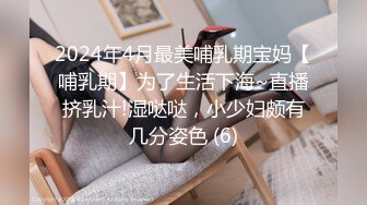 宅男女神网红主播瞳孔MM女仆装黑丝诱惑逼逼无毛看着还不错1