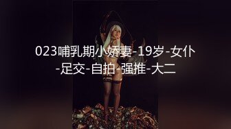 “老公，他好猛啊干死我了救救我”把老婆送给单男各种狂操（简芥同城约啪