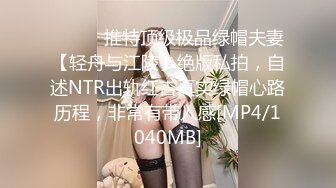 大神商场偷拍美女裙底 UR级！无敌大骚货半镂空骚裙和小骚丁极品清纯美少女穿着JK排队买面包黄色内蕾丝边