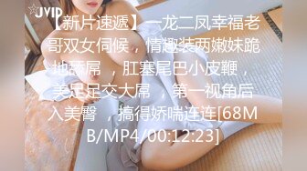 ✿高潮盛宴✿ 最美媚态蜜汁嫩鲍美少女▌Yua▌超性感Cos莹妹 被男友尽情抽插嫩穴 高潮颤挛N次女上位榨精内射