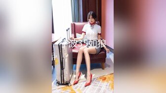 宁波35如狼