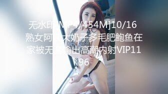 人妻熟女paco-110118-369童顔妻第一次剃毛~原えり