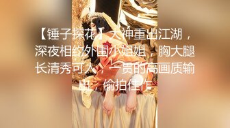 【空姐诱惑❤️唯美流出】推特红人极品女神『是幼薇儿吖』最新千元定制 国航空姐为土豪客人跪舔口交蹂躏 高清1080P版