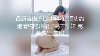 老婆的三人享受