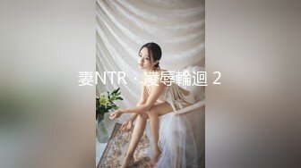 无水印[MP4/330M]10/22 眼镜伪娘一起共渡良宵魅魔套装还有潮吹感觉有点停不下VIP1196