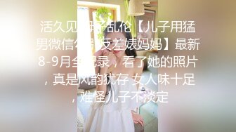 怒办反差婊