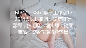 [MP4]STP26527 精东影业 JD-124 美少妇被男技师各种套路??诱惑骗炮 VIP0600