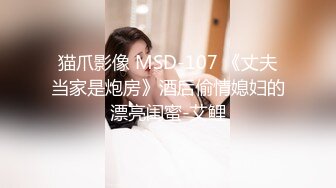 商场女厕洞中偷窥多位年轻少妇 还有几位不敢坐半蹲着尿