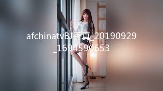 afchinatvBJ秀真_20190929_1694590653