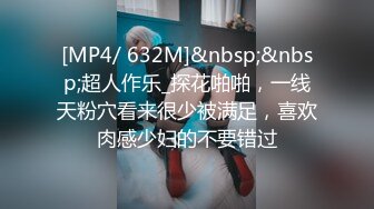 38岁的美肌妻子无法停止性欲