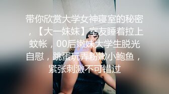 在女同事家后入