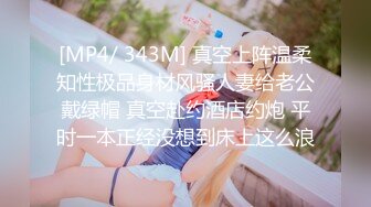 公司聚餐送喝醉的女同事回宿舍,车上忍不住拉开她吊带裙拨开胸罩罩杯看一下她的奶子