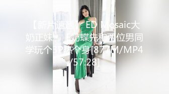 [MP4/1320M]7/17最新 万粉追踪推特清纯萝莉学生嫩妹土豪定制狗链JK服自慰啪啪VIP1196