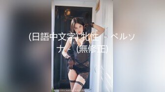 -最嫩小女孩【橙橙】被干废了 轮流狂干 惨叫不断 超级嫩 坐脸倒立 各种蹂躏 (8)