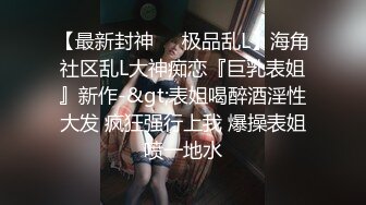 极品小情侣私拍泄密✿清纯颜值小美女没想到私下玩的这么开，SM颜射样样精通被调教成小母狗超级反差~