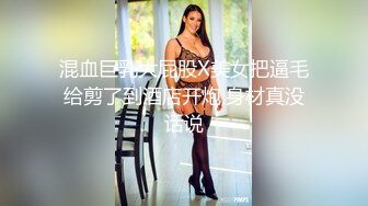 曹县翰林府大瓜后续！女销售的卖房能力果然出众 14分33秒自拍视频再流出！