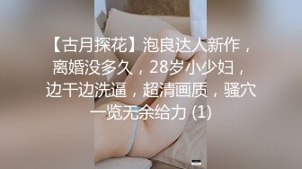 SWAG华人AV在孕期的美女新娘悔婚找同居舍友，发现男舍友在看新娘照片打飞机，好心的新娘