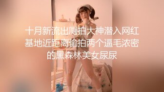 【新片速遞】 麻豆传媒 MD-0244❤️骚淫巨乳嫂子诱惑小叔-孟若羽[612M/MP4/27:52]