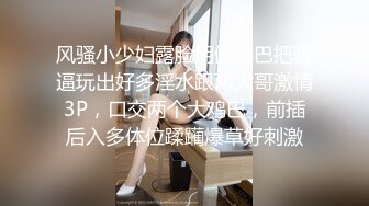 西安人妻母狗被18cm大屌深喉暴操