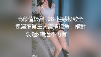 ED Mosaic 21岁粉鲍女大生背著男友偷吃多人上阵结果爽到疯狂颤抖 (2)