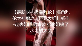 onlyfans 混血黑人博主【BBCWorldwideXXX】环游世界约炮媚黑婊 付费订阅合集【27v】 (11)