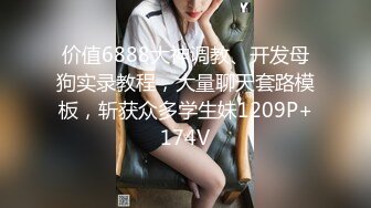 TM0157.林凤娇.学院女学生援交门.天美传媒