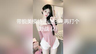 正在接受调教的性瘾超大的人妻2