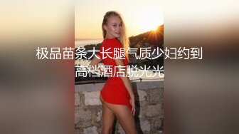 白领气质性感美女酒吧被猥琐男搭讪