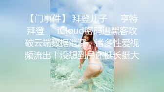 【步宾探花】超清4K设备偷拍，温柔外围小姐姐，口交啪啪后入展示完美性爱，新晋大神劲爆力作