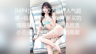 [MP4]STP28527 最近人气超高~极品尤物颜值女神 新买的情趣装兔耳朵 口活一流灵活小舌头 被炮友大屌操的高潮了 VIP0600