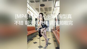 [MP4]STP25809 造孽啊，19岁小萝莉，三个壮汉轮操，淫荡激情，娇喘震天响起来 VIP2209