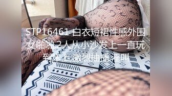 《最新?精品?福利》?青春无敌?金主高价定制推特极品身材长腿大奶反差妹【小小白】裸舞口活啪啪~一对车大灯Q弹