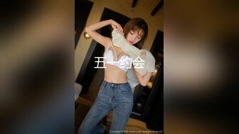 【新速片遞】眼镜伪娘 小骚穴又被玩坏了 被新产品干到失禁 一阵一阵的刺激着小穴和直肠 真希望有好哥哥来安抚一下湿哒哒的骚穴 [183MB/MP4/04:12]