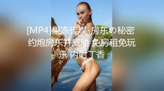 香蕉秀xjx0135猥琐老师强制调教清纯学生妹