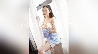 华语圈第一女优吴梦梦