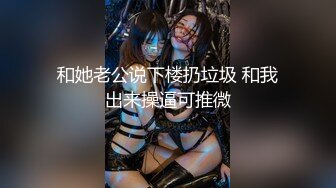 STP24984 【神级女神??震撼首发】超人气爆乳女神『乐乐』电梯紧急停止 被屌丝强操 绝顶高潮