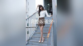 【风骚婊妹再度来袭】全程露脸开档黑丝激情啪啪舔逼按摩棒伺候表情好骚让小哥各种草呻吟可射精彩又刺激