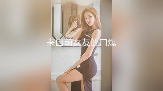 来自前女友的口爆