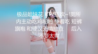 《黑客破解》中年大叔酒店约炮美女下属❤️还挺会玩各种姿势猛插她的小嫩B[MP4/860MB]