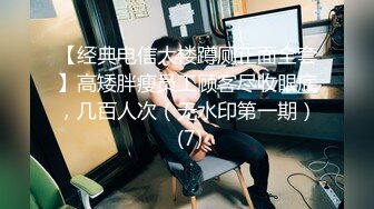 【新片速遞】娇小人妻情趣椅女上位啪啪做爱仔细一看在爆菊花，无套操逼后入啪啪[970M/MP4/53:00]