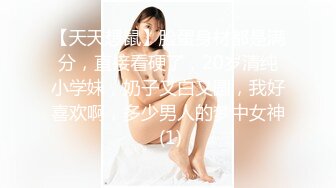 今日推荐新晋超大粉嫩八字奶美女，揉搓奶子看着就像捏一捏，翘起双腿揉搓肥逼，性感大屁股翘起扭动