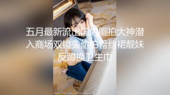 【新片速遞】清纯颜值美女大学生的魅惑，全程露脸妩媚性感撩人，脱光了衣服诱惑狼友，撩骚互动揉奶摸逼自慰特写展示好骚[632MB/MP4/01:30:37]