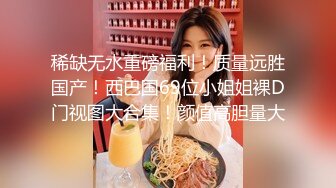 鸡巴像蝉蛹似的小胖子 到在家招嫖的少妇家里嫖妓