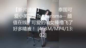 【全城选妃】约了个丰满身材少妇TP啪啪，换上黑丝猛操被干的受不了呻吟不断，很是诱惑喜欢不要错过