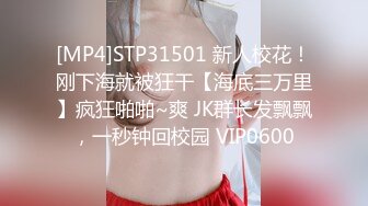 绿帽老公下药迷翻漂亮的老婆让单位领导来干她的大肥B (1)