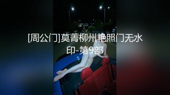 在酒店打开房间门，门口拽着头发，后入表妹，这波秀不秀宝贝们！