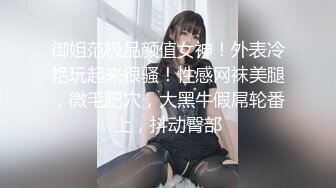 贵阳，中出少女