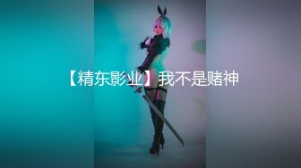 【新片速遞】&nbsp;&nbsp;❣️推荐❣️颜值福利姬嫩妹【软萌萝莉小仙】第八弹26套，幼态白虎。粉奶粉穴，户外露出，粉丝珍藏版948P-14V[5.1G/MP4/01:15:16]